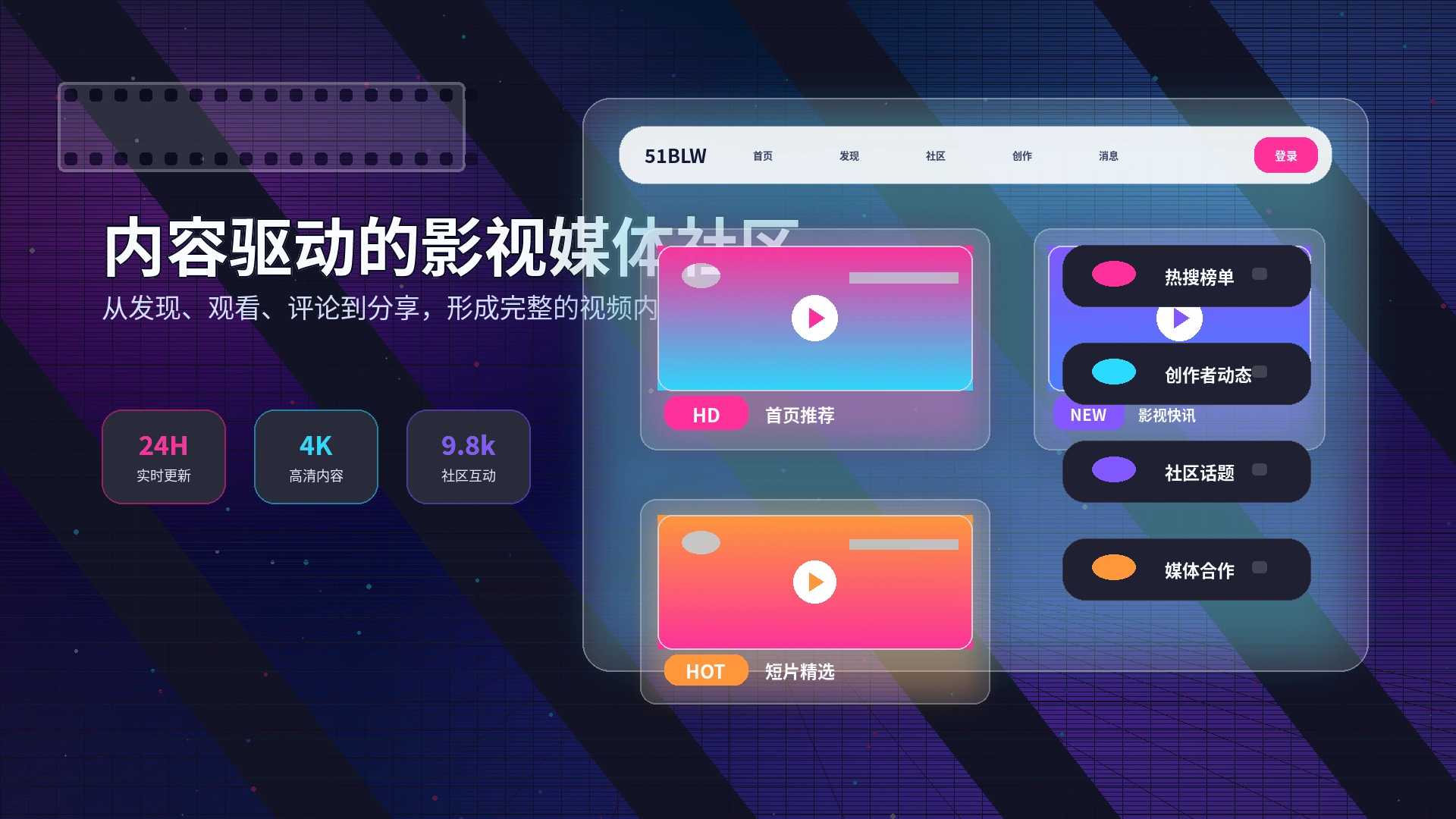 51吃瓜平台服务与使用提醒